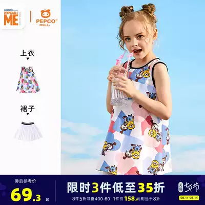 (Little yellow IP style)Pig Banner Children's clothing girls ' suit Children's sleeveless vest mesh skirt two-piece set