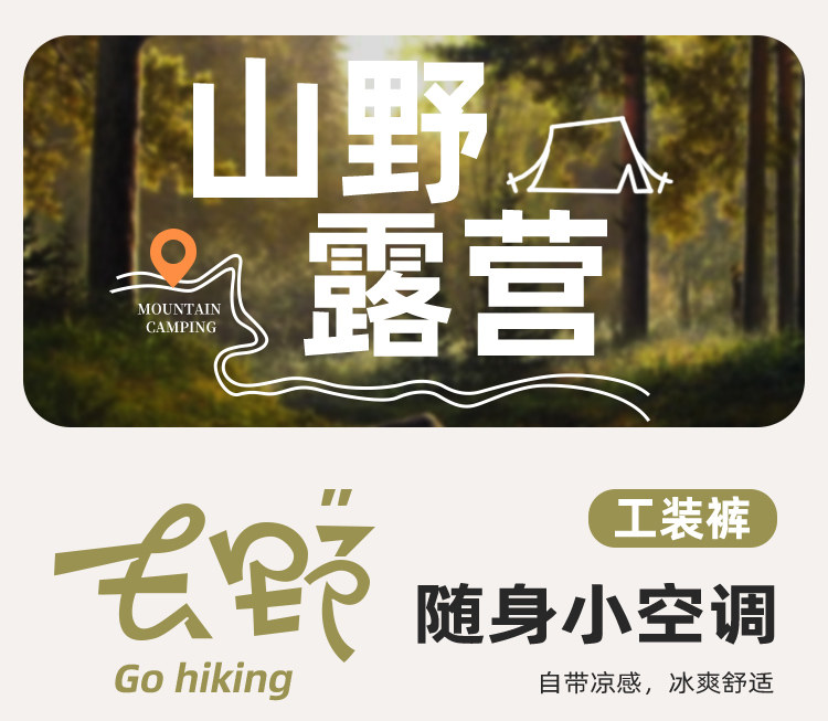 小猪班纳儿童工装裤男童裤子秋新款长裤大童秋装户外防水冲锋裤PC — 18