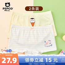 Piggy Banner Childrens Clothing Baby Underwear Girls Four Corner Panties Printed Cute Boxer Pants (two pieces)
