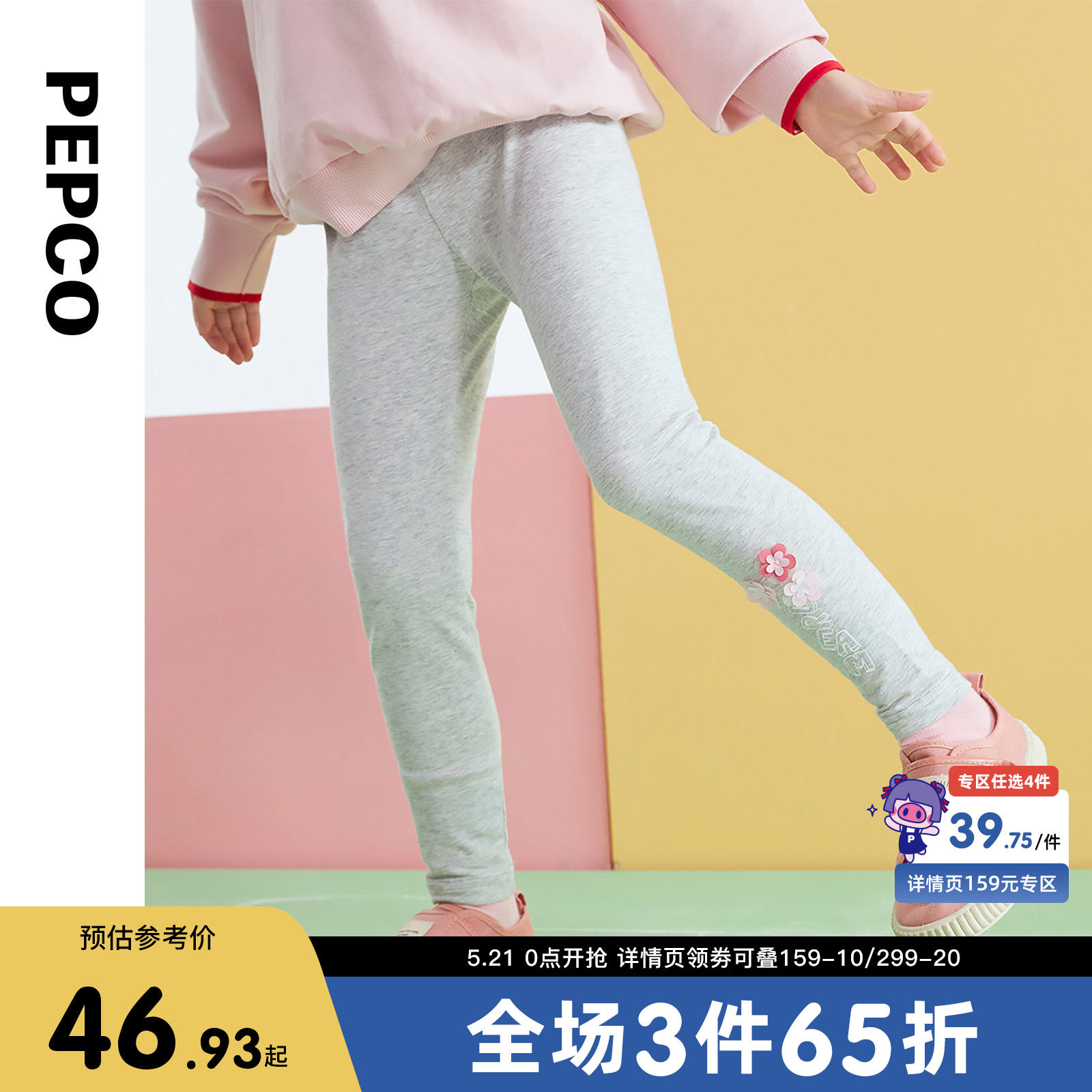 Piggy Banna Boy Dress 2022 Spring Dress New Children's Pants Large Girl Girl Pants Inside Pants Casual Pants