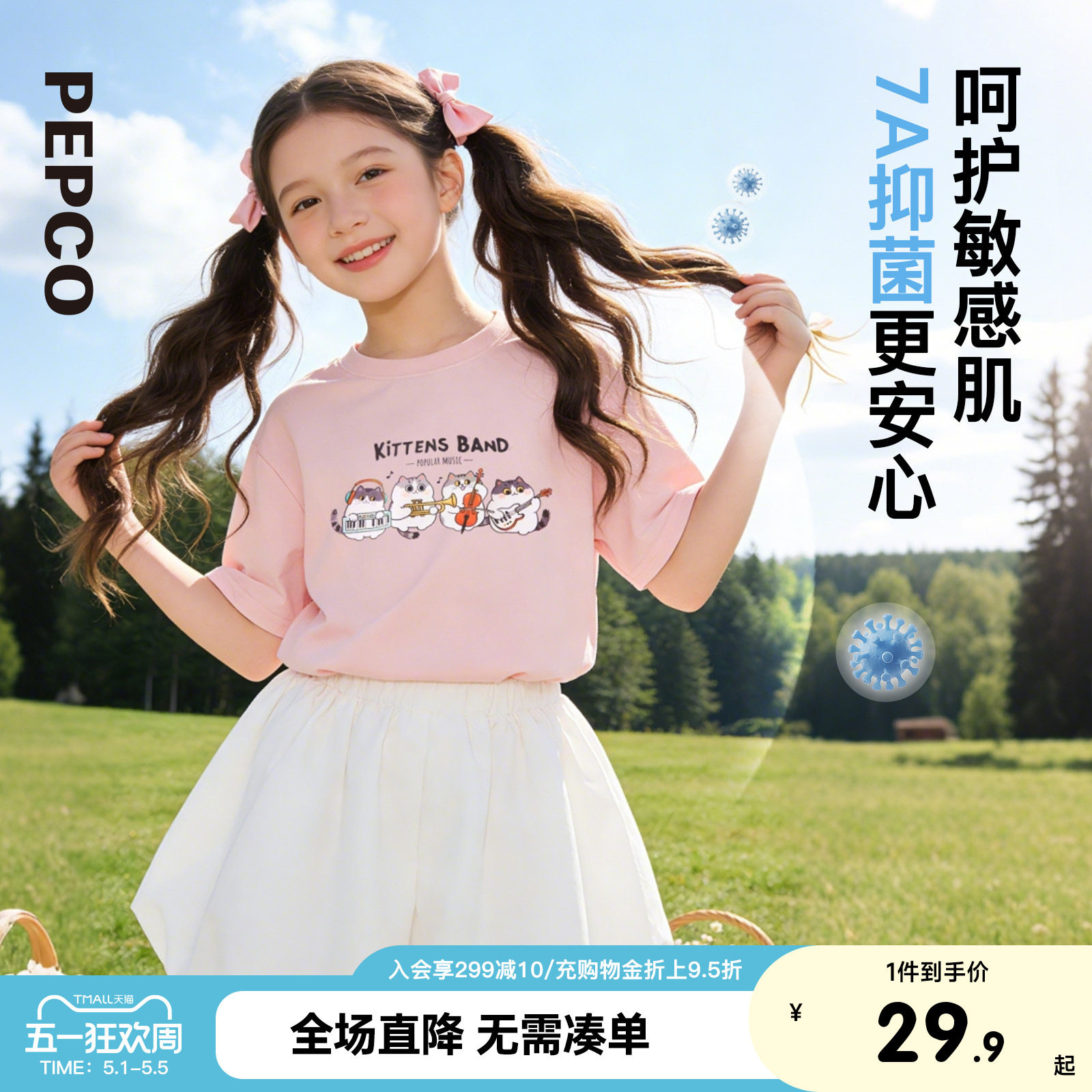 【7A抗菌】子豚バナー 子供用 夏用 半袖Tシャツ 女の子用 ラウンドネック トップス トレンディ カジュアル