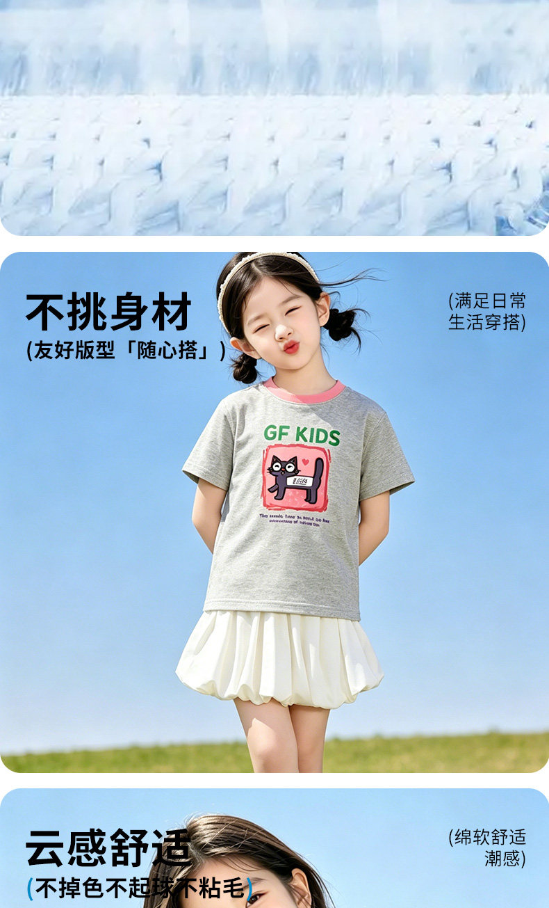 小猪班纳女大童短袖T恤2026夏新款纯棉半袖儿童洋气夏装女孩上衣W — 3