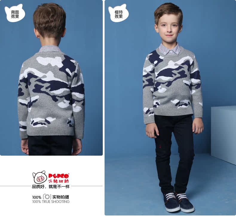 Pull garcon PEPCO à manche longue - Ref 2101745 Image 21