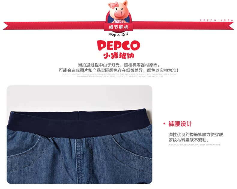 Pantalon fille PEPCO - Ref 2062158 Image 25