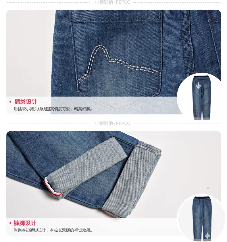 Pantalon fille PEPCO - Ref 2062158 Image 26