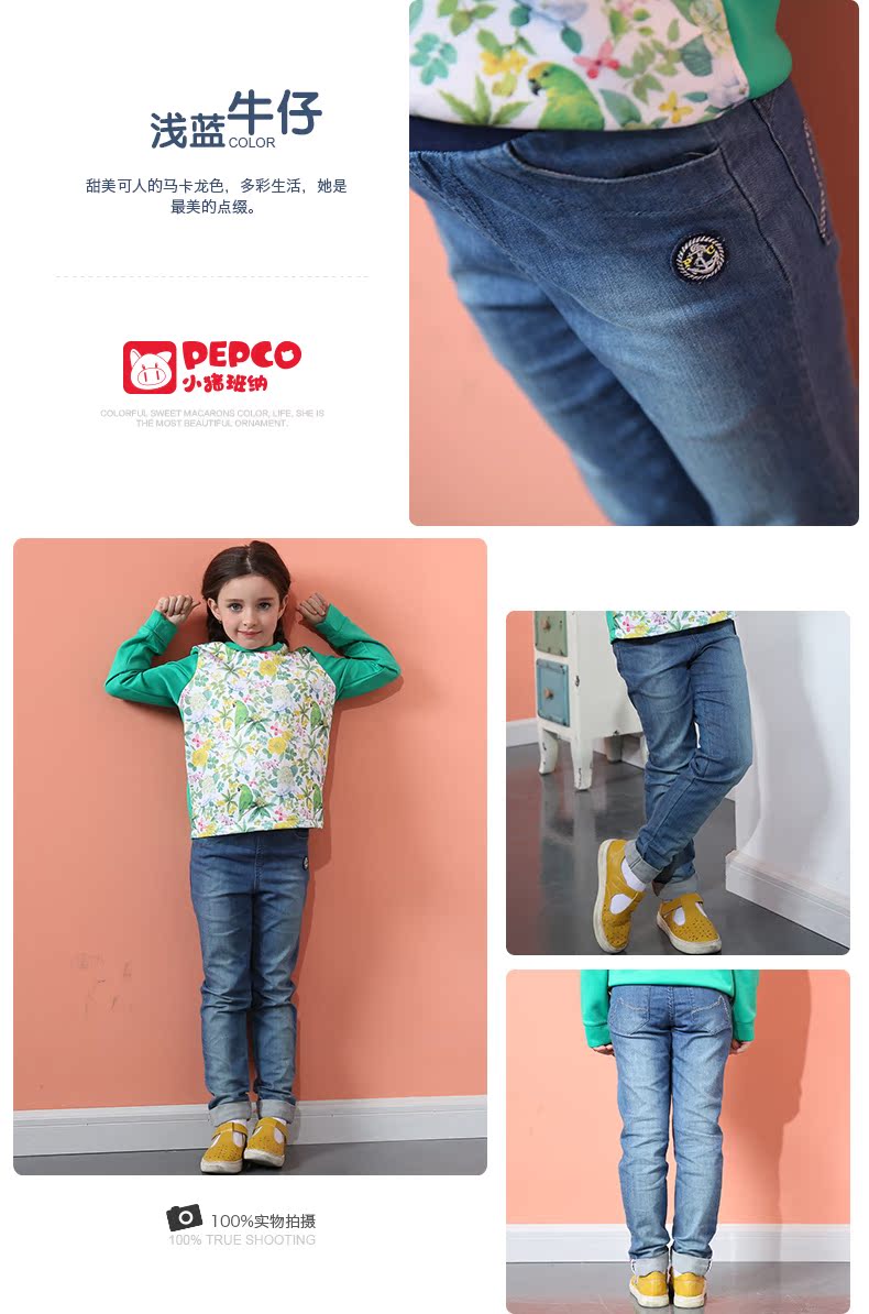 Pantalon fille PEPCO - Ref 2062158 Image 20