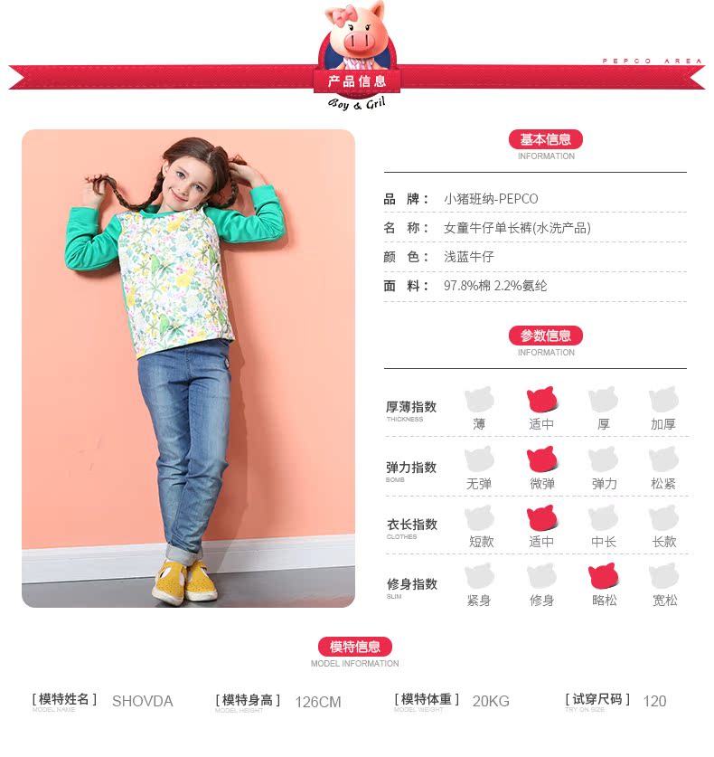 Pantalon fille PEPCO - Ref 2062158 Image 16