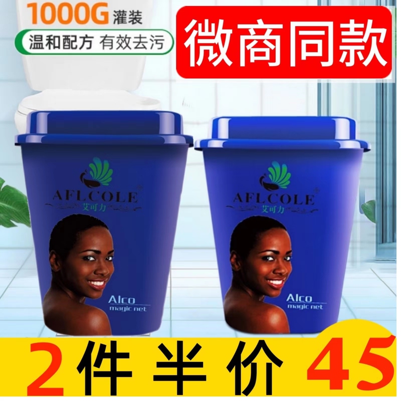Aikeli Magic Collar Net Yellow White Shoe Stain Removal Artifact Household Universal Cleaning Paste Descaling Barrel Aikeli Magic Collar Net Yellow White Shoe Stain Removal Artifact Household Universal Cleaning Paste Descaling Barrel