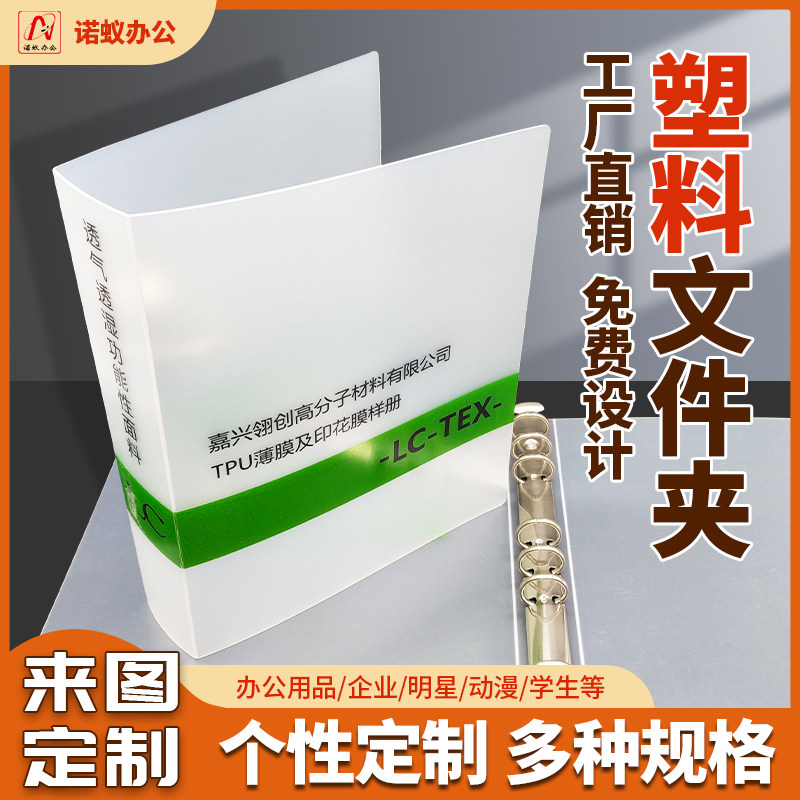 a4 folder transparent insert multi-layer storage bag plastic loose-leaf information clip test paper clip artifact office supplies