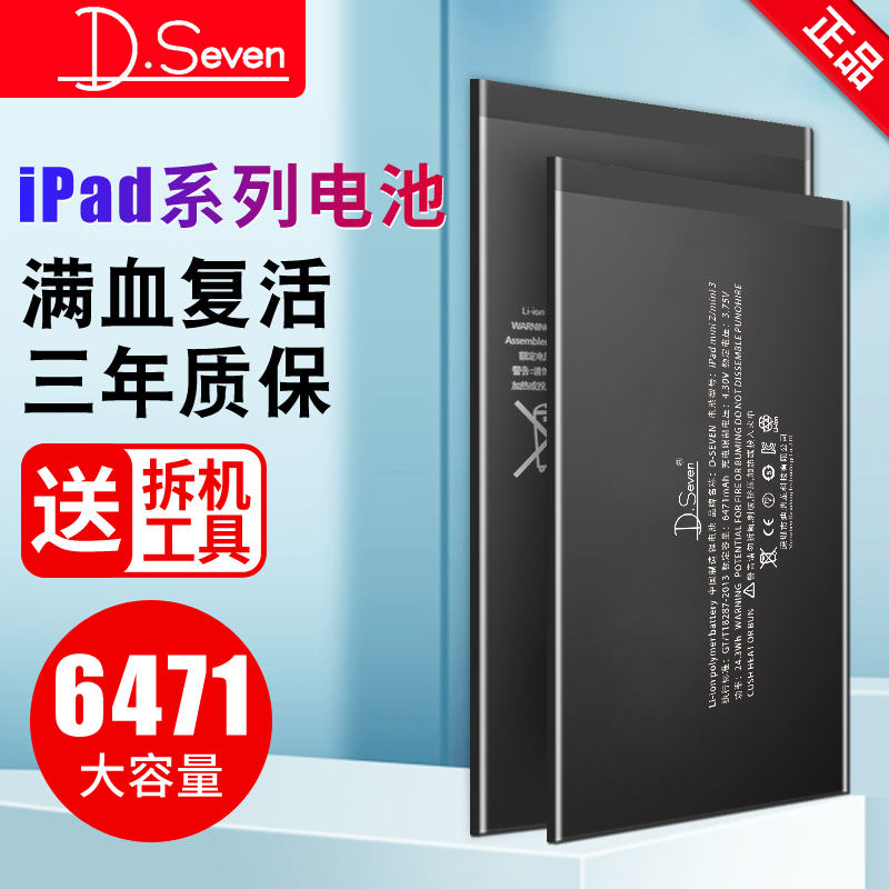 ipada1474 battery applies ipadair2018 battery Air2mini4 Apple ipad2 3 4 5 6 generation tablet ipadmin