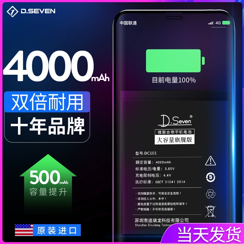 Nuts Pro2 battery hammer M1L nut PRO m1 u1 u1 phone battery DC101 original fit OD103 OS105 large capacity YQ601 603