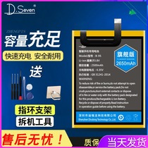 vivoY51 battery vivoy52s phone Y35A Y35L original Y55a 937 capacity Y89 Y85 75 71A panels