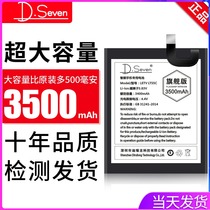 Music 1s battery x620 depending on the 2pro music 1pro mass lex626 mass x500x501x520x528S3 phone x600x62