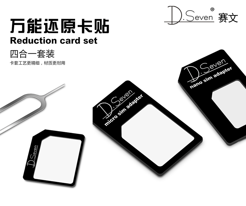 Adaptateur pour cartes SIM - Ref 312229 Image 15