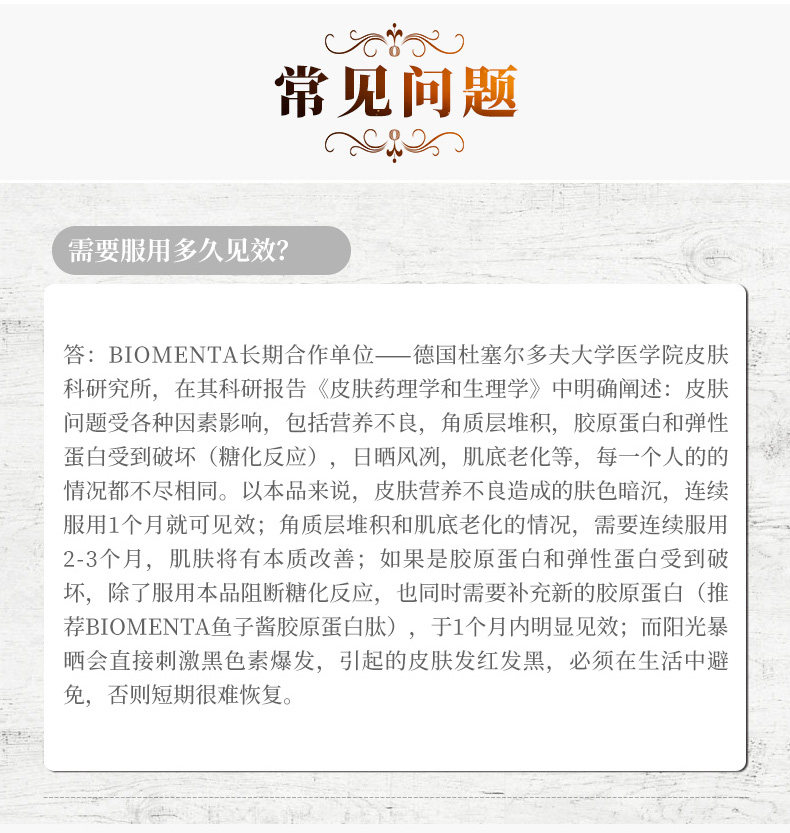 128 Отбеливающие пилеги_18.jpg