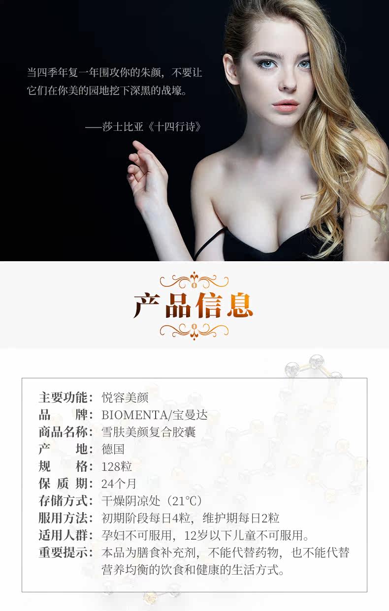 128 Отбеливание пилсов_02.jpg