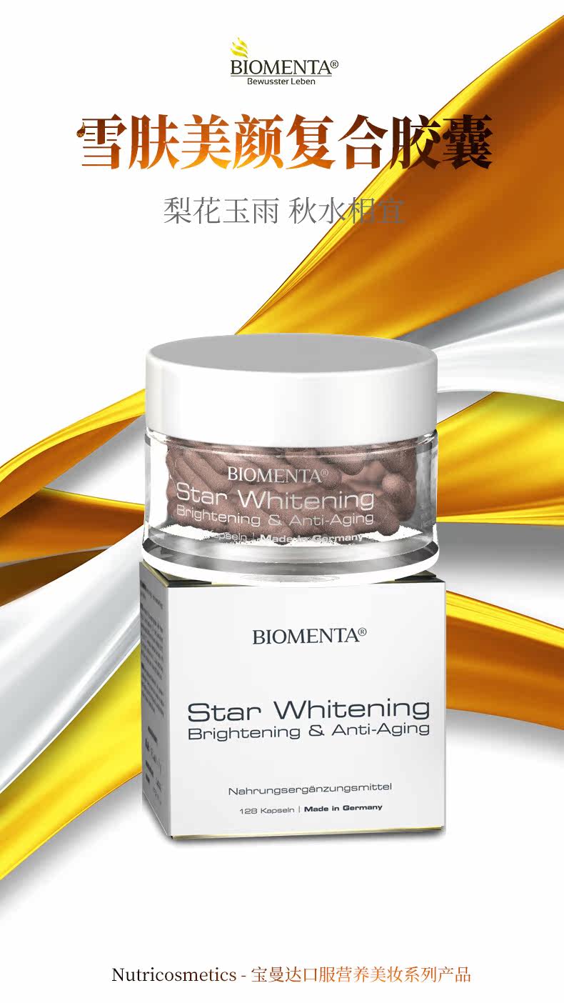 128 Отбеливающие писсы_01.jpg