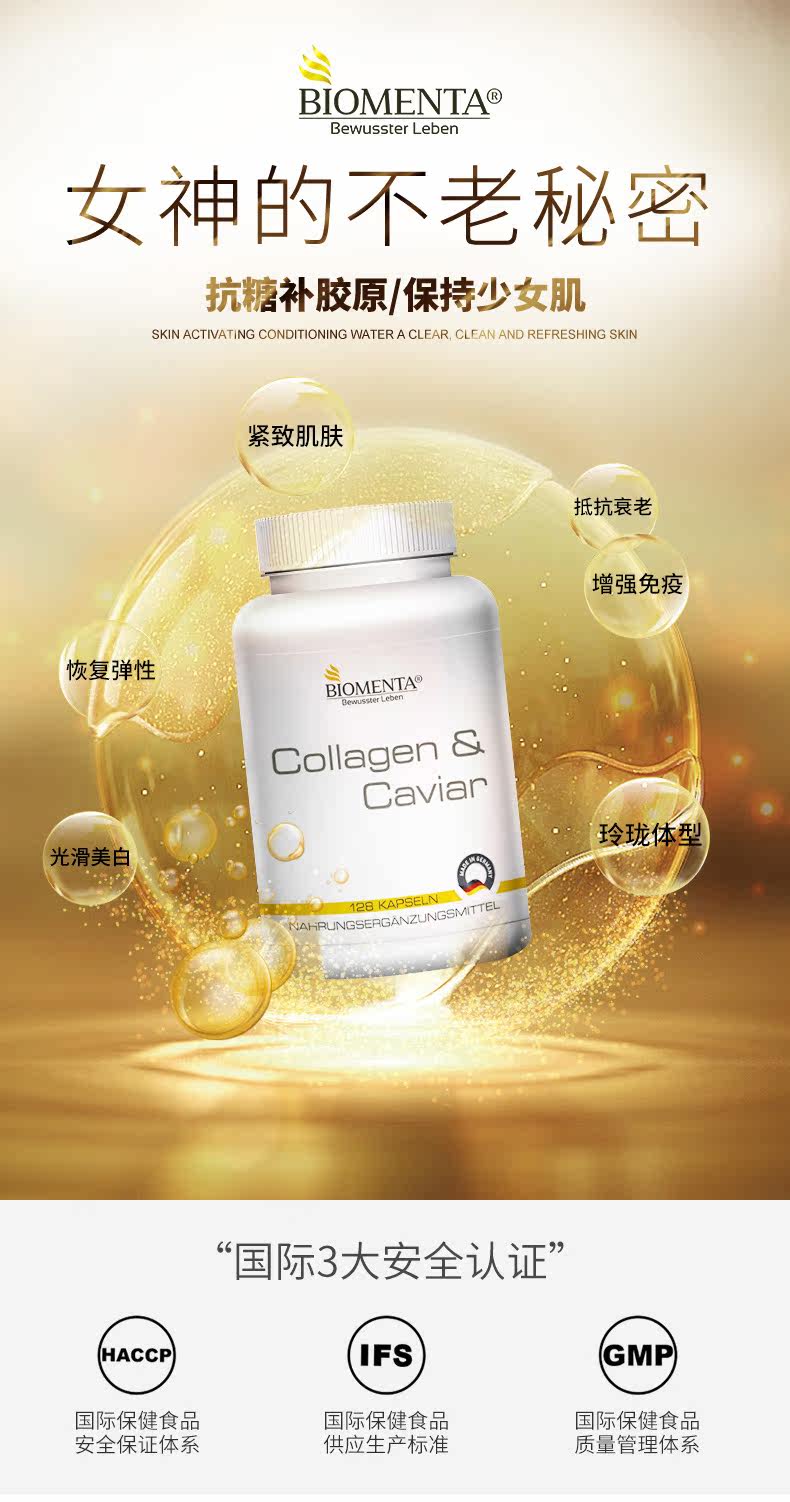 Коллаген 01_01.jpg