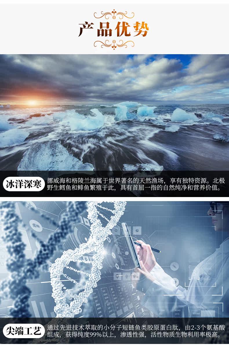 Коллагеновое устное решение_06.jpg