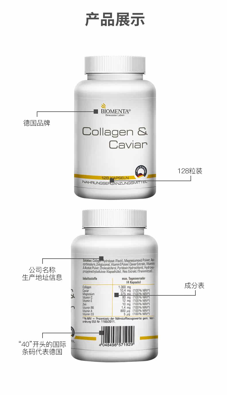 Коллаген 01_11.jpg