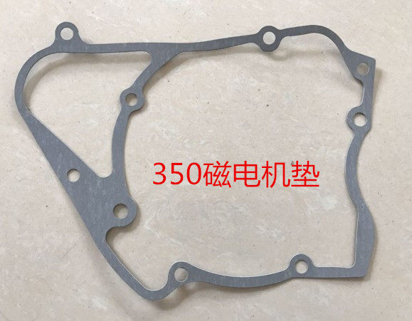 Horizon Small Ninja Sports Car Clutch Side Cover Pad Paper Double Cylinder 350 Start Pan Coil Magnetic Motor Paper Spacer