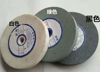 Lathe turning tool grinding wheel piece hardened steel carbide tungsten steel metal grinding green carbon grinding wheel 125*16*12 7