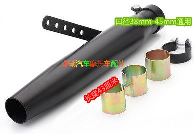 Storm Prince Eagle King Earth locomotive modified retro welded exhaust pipe 1250 muffler electroplating exhaust pipe