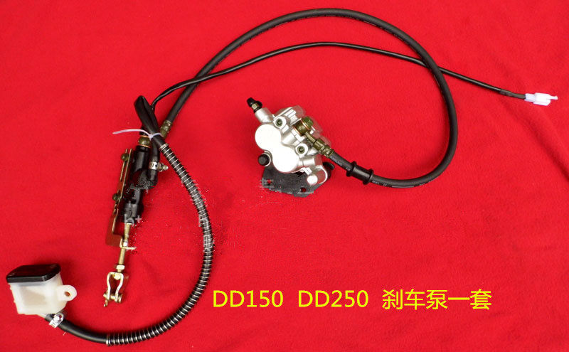 Eagle King Land 150E-2F DD250E-9B Sandstorm Prince Locomotive Rear Brake Pump Disc Brake Pump