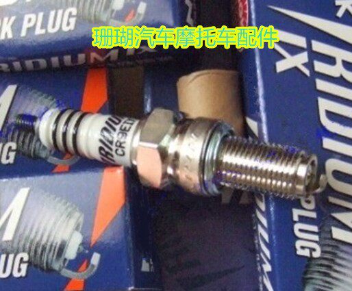 Yellow Dragon 600 CR9EIX SPORTS CAR IRIDIUM GOLD SPARK PLUG JAPAN IMPORT ORIGINAL FIT SPARK PLUG Fire Stone Ignitor-Taobao