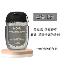 Buy 5BBW black body Bino NIOR disposable antibacterial hand sanitizer 29ml portable BathBody Works