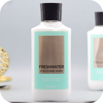 BBW men water fresh FreshWater fragrance moisturizing body milk 236ML American BathBodyWorks