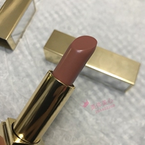 184Knockout Nude Soft Rose Light Bean Sauce Red Lip Balm