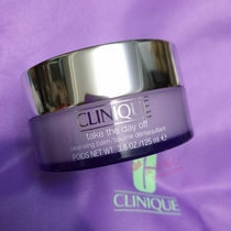 Clinique Purple Fat Cleaner Face and Eye Makeup Remover Amethyst 125ml