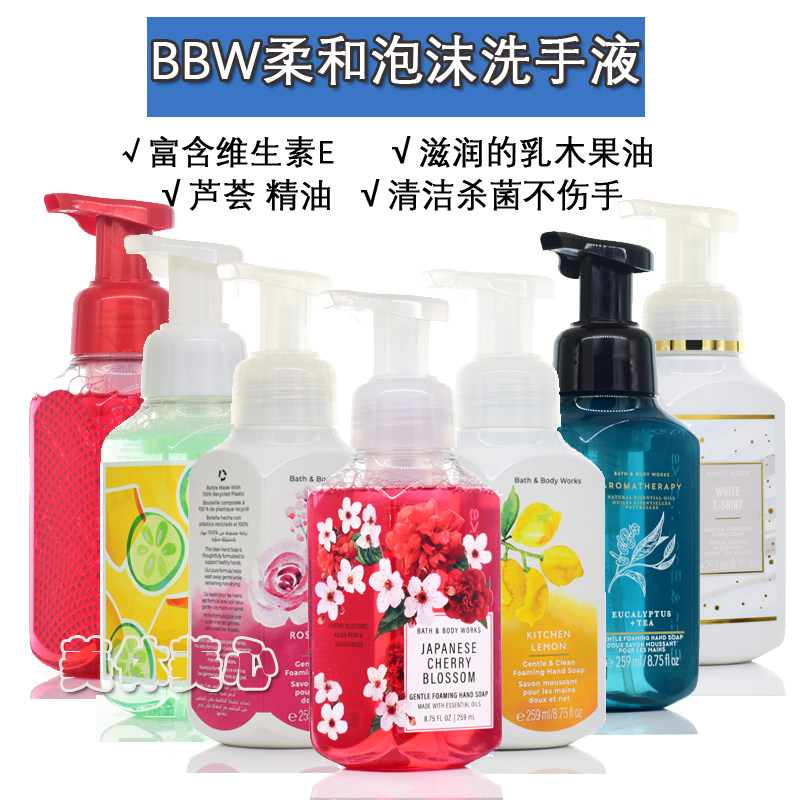 Buy 2 bottles of soft bubble BBW anti-germicidal foam hand sanitizer Bathbody works collection 259ml
