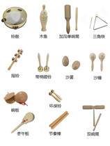 Kindergarten toys primary school students Orff percussion instrument set log rattle sand hammer dance soundboard childrens musical instrument