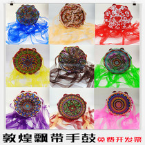 Dunhuang Feitian tambourine Xinjiang Uyghur tambourine Hanfu hand-held photo-taking drum streamer drum Tang drum dance instrument