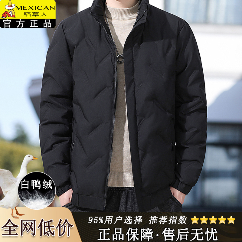 Winter down Jacket for Men, Lightweight down Jacket, Short Style, Stand Collar, New Warm Top, Casual Windproof Cotton Jacket for Men