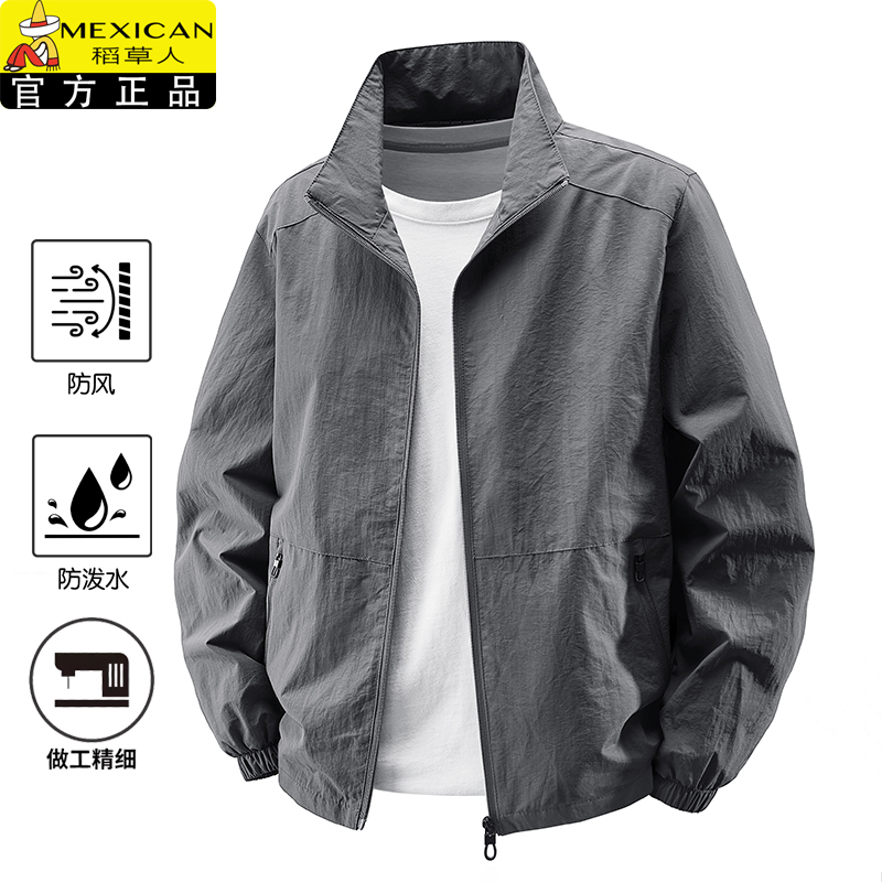 Scarecrow Men's Stand-Up Collar Jacket, New Autumn Windproof Casual Jacket, Loose Plus-Size Men's Clothing