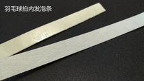 Badminton racket frame foam material breakpoint repair tool