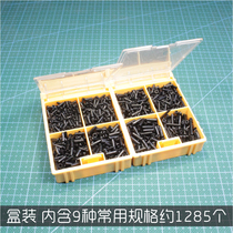 Badminton racket high-grade protective wire tube sleeve nail rubber Taiwan nylon n12n66 replacement boxed double nails