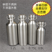 304 Single layer stainless steel sports kettle outdoor bicycle big cup lettering pot cover 6007501200