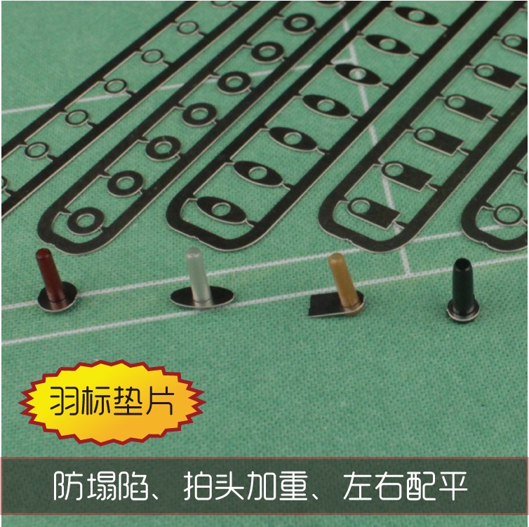 Feather standard gasket Badminton racket anti-collapse crack strip Head weight paste Adjustment balance point matching guard pipe even nails
