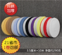 Feather standard 10 meters thickened cotton large plate towel glue 3 5 cm×10m more than the ground