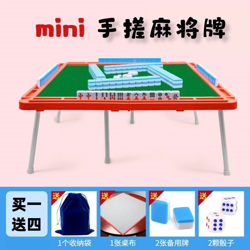 Mahjong bàn di động bàn gấp nhỏ trò chơi Mahjong mini board. Bàn cờ vua mini cầm tay đi chơi phiên bản nhỏ - Các lớp học Mạt chược / Cờ vua / giáo dục