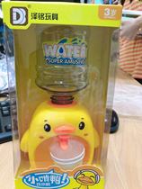 Y006 Childrens small chew duck water dispenser toy