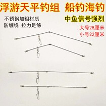 Word-scales beach far-throw anti-winding sand-tip special fishing group Half-swimming scales sea fishing balance Fishing scales