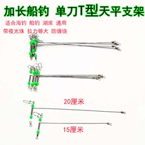 Sea Fishing Single Knife Scales Stainless Steel Night Light Bracket Accessories Boat Fishing String Crook Fishing Gear Knife single knife Knife Divide