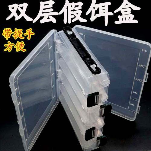 0631 Luya set Bait special Luya box Storage box Double-layer portable portable tool box Sequin Mino
