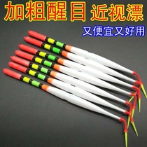  0631 Fish float float Traditional old-fashioned fish float Special float for the elderly Plastic nylon hollow float eye-catching super sensitive