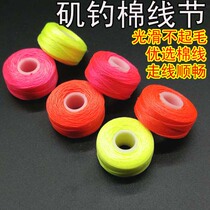  0631 Cotton thread knot wear-resistant cotton thread stop raft fishing line block easy to pass through the rock rod guide ring cotton thread group rock fishing accessories